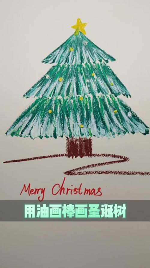 圣诞树图片怎么画 圣诞树简笔画图片大全