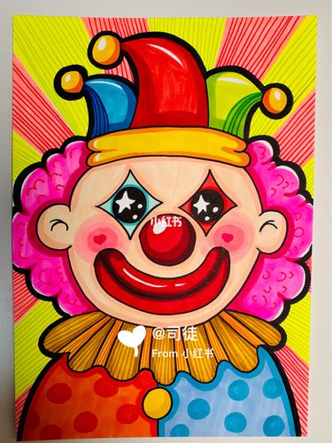 马戏团里的小丑儿童画图片