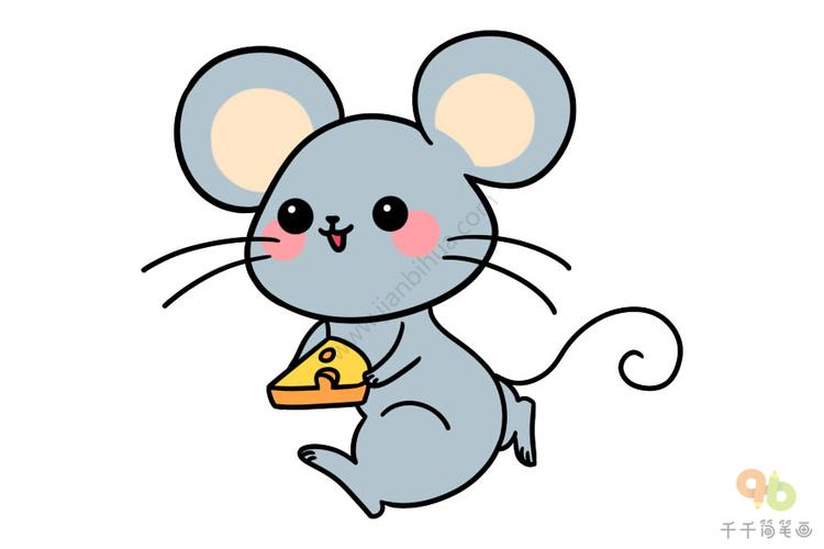 老鼠简笔画彩色 老鼠简笔画彩色可爱