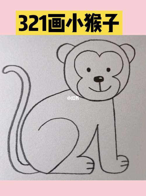 简笔猴子怎么画猴子的简笔画