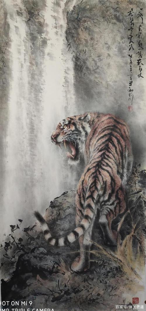 中国画虎第一人 中国画虎第一人排名