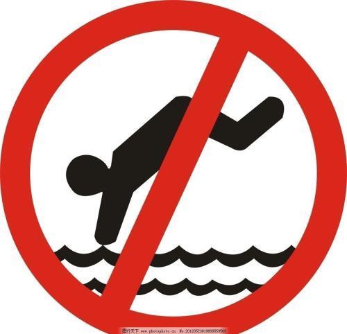 防溺水警示牌简笔画