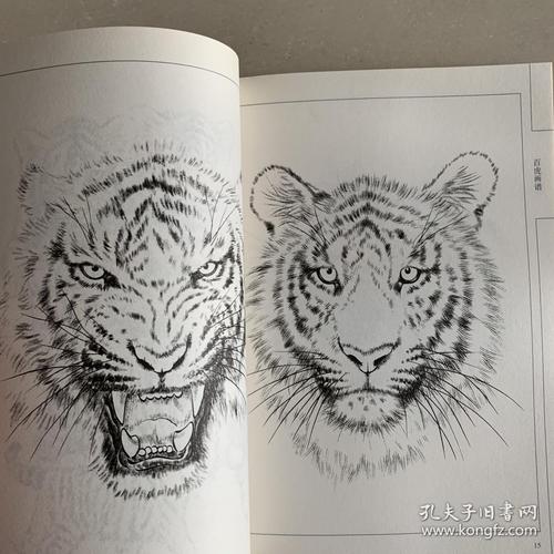 画老虎的图片 手工画老虎的图片