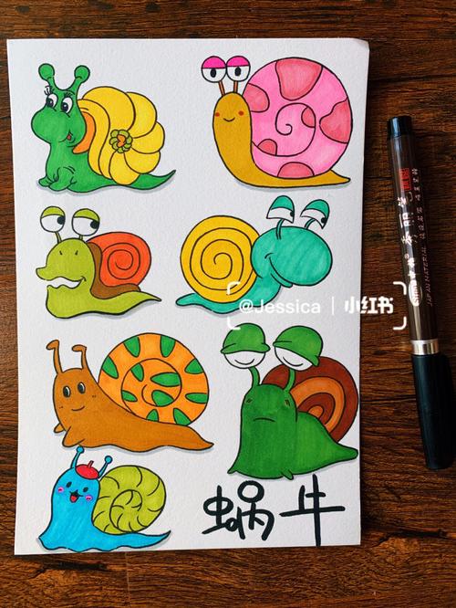蜗牛的简笔画法