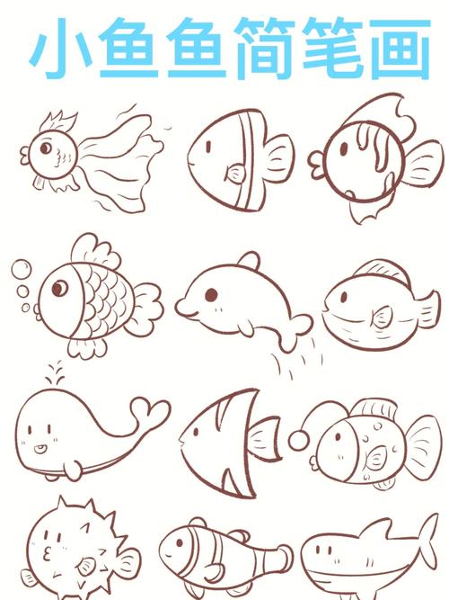 100种鱼的简笔画法 画一只大龙虾