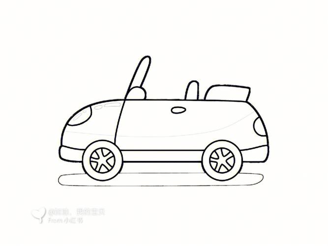 简笔画小汽车的画法最简单