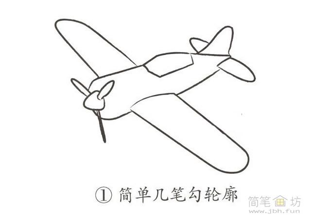 二战飞机简笔画