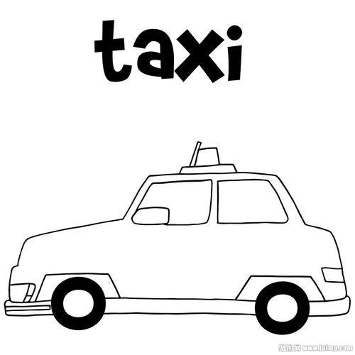 出租车的简笔画 出租车的简笔画图片