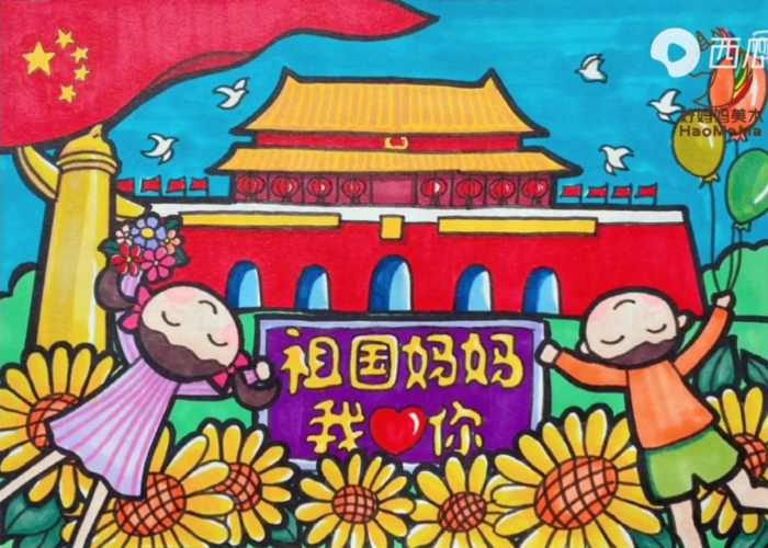 庆国庆绘画儿童简单图片