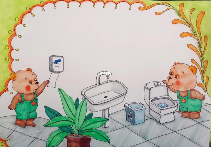 厕所文明手抄报图片