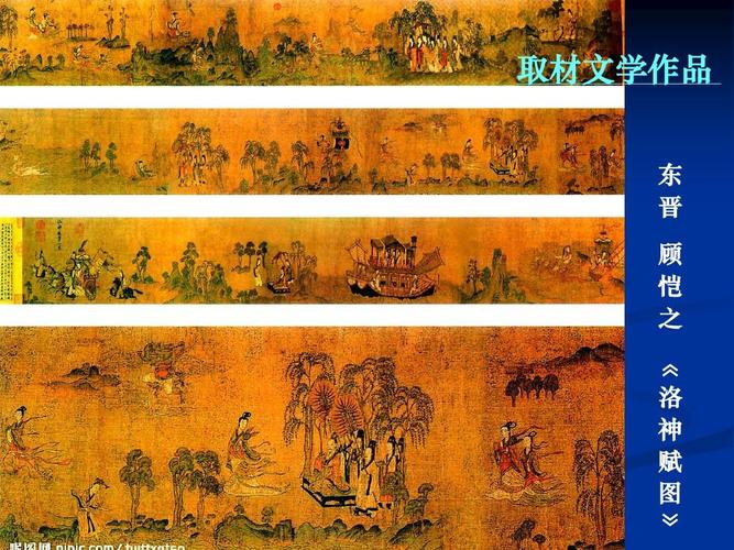 中国古代艺术作品 中国古代艺术作品中有哪些反映和表现人的美的作品