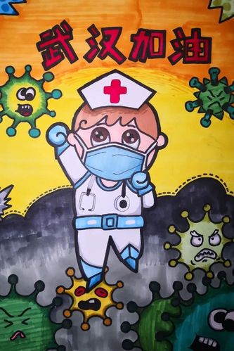 小学生绘画的抗疫图片 小学生绘画的抗疫图片六年级