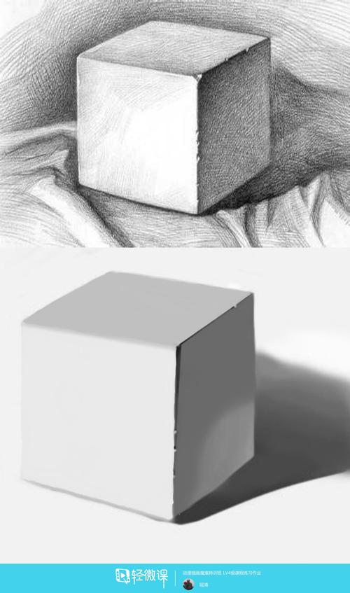 正方体的素描 正方体的素描图片