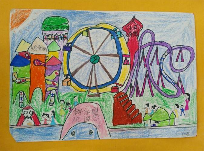 儿童绘画简单的游乐场 儿童绘画简单的游乐场图片大全