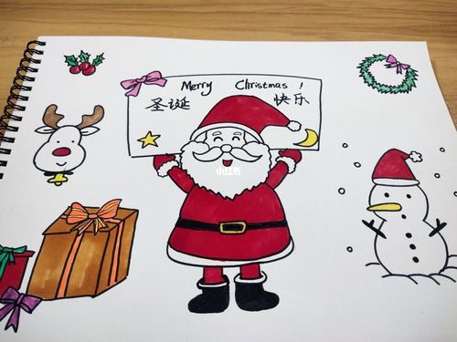 圣诞节的图画怎么画 还有英语字