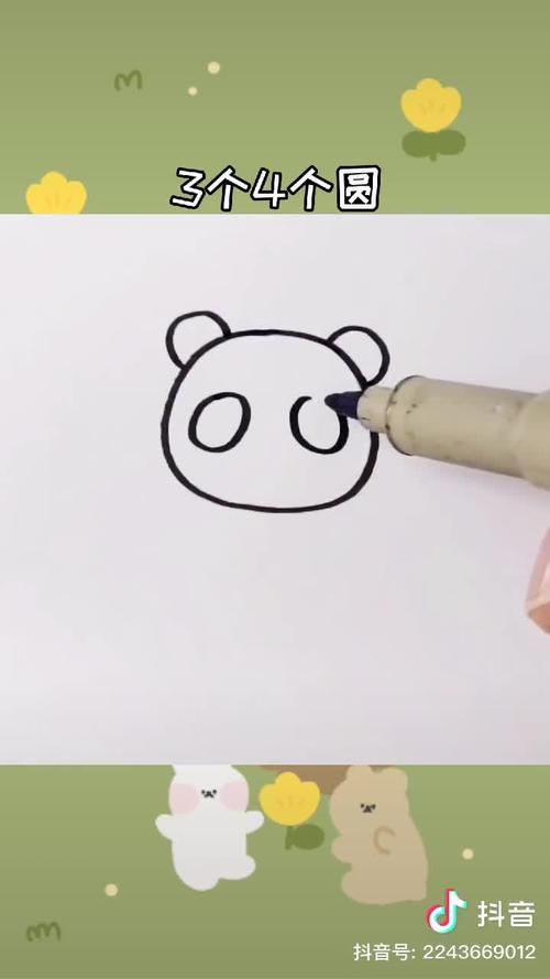大熊猫简笔画简单又好看 大熊猫简笔画简单又好看幼儿园
