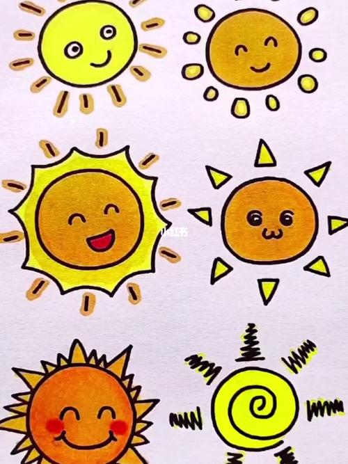 可爱的太阳儿童画图片