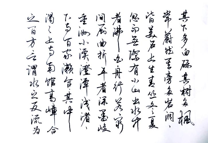 最漂亮的书法作品 中国最美100幅传世书法