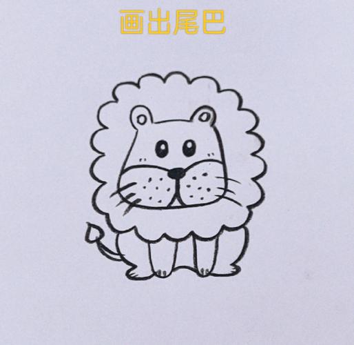 狮子的简笔画 