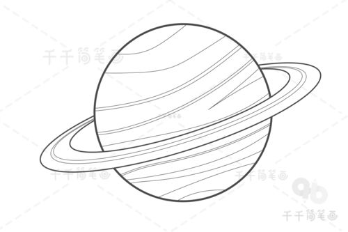 土星的简笔画