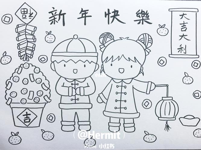 春节年画儿童画简单 兔年春节年画儿童画简单