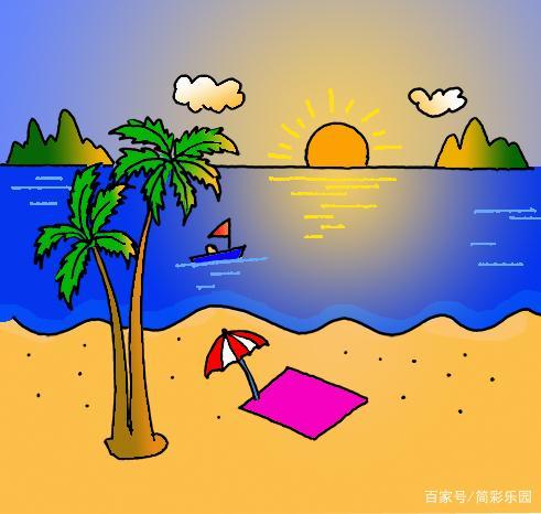 儿童海边沙滩简笔画彩色 儿童沙滩怎么画