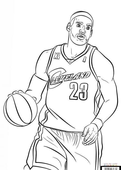 nba篮球人物简笔画 NBA篮球人物简笔画