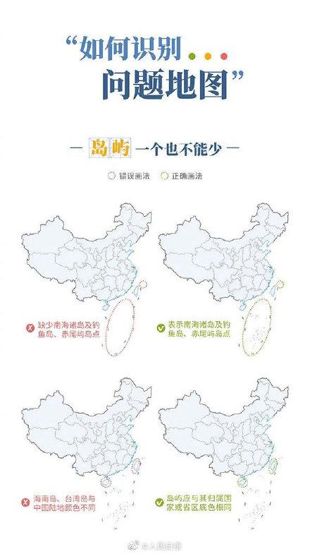 中国地图简笔画图片大全简单 中国地图简笔画图片大全简单又好看
