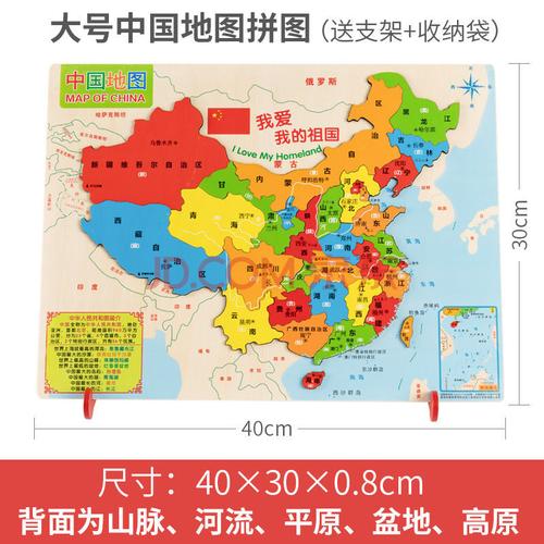 中国地图简笔画 中国地图简笔画各省份
