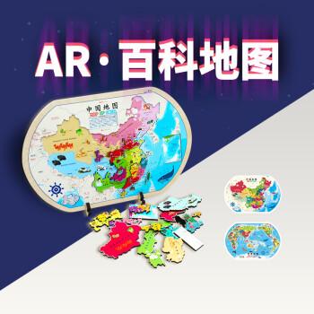 中国地图彩色简笔画