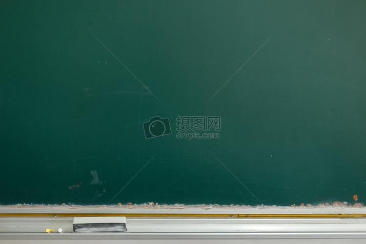 教室黑板报价 教学用的黑板大概多少钱