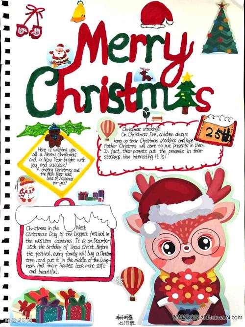 四年级英语圣诞节手抄报 四年级英语圣诞节手抄报简单又漂亮