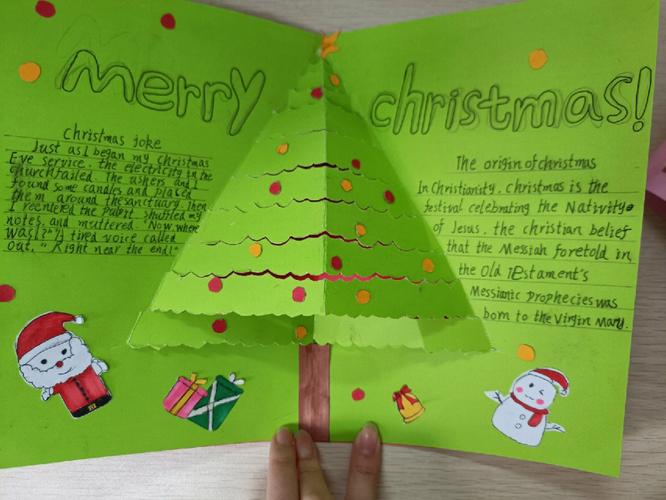 三年级英语圣诞节手抄报