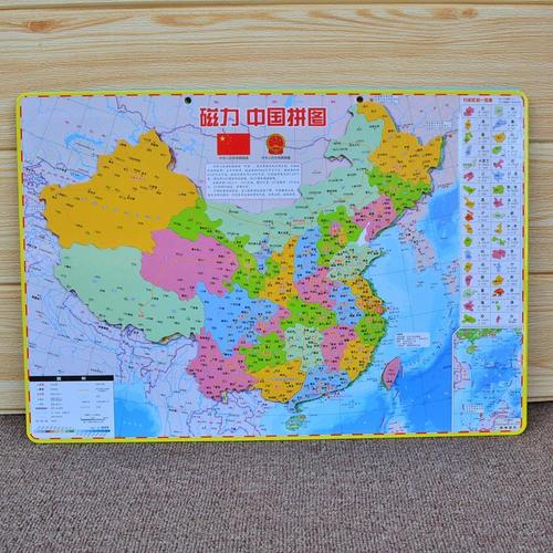 儿童画简单又漂亮中国地图 儿童画简单又漂亮中国地图图片