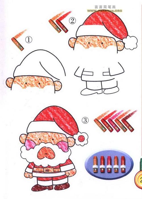 圣诞老人简笔画教程 圣诞老人简笔画教程视频