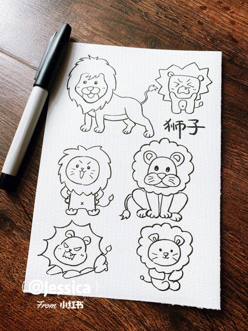 狮子简笔画简单又漂亮
