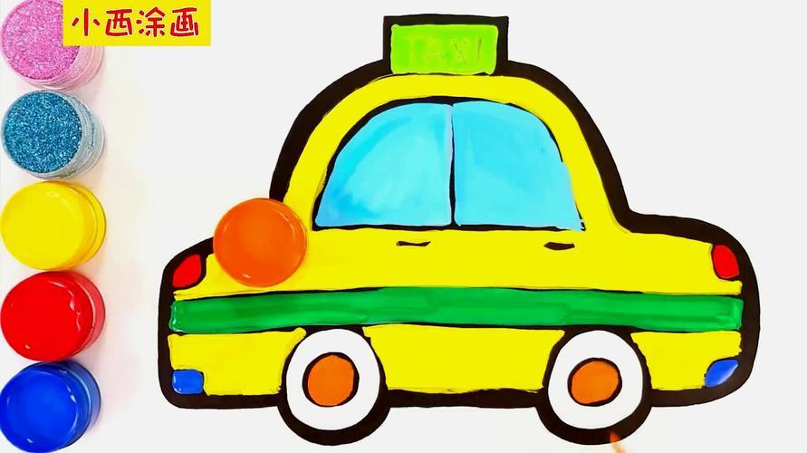 出租车简笔画儿童画 出租车简笔画儿童