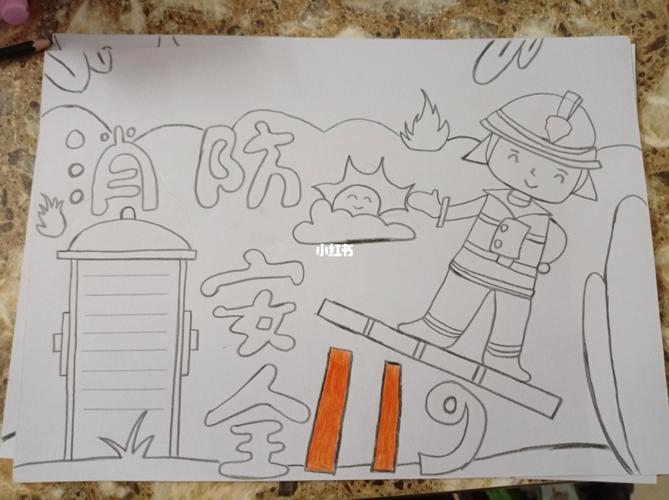 二年级消防安全简笔画