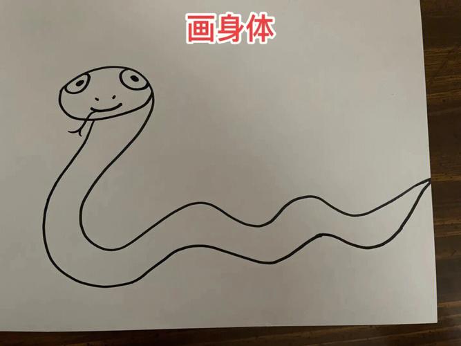 蛇的简笔画简单