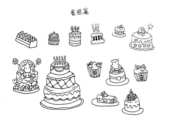 小蛋糕的画法图片