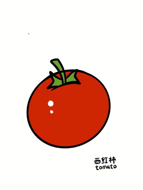 西红柿简笔画图片 西红柿简笔画图片带颜色可爱