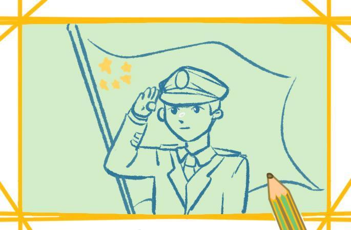 敬礼的军人简笔画 敬礼的军人简笔画卡通版