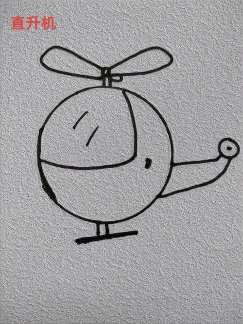 直升飞机简笔画儿童 直升飞机简笔画儿童