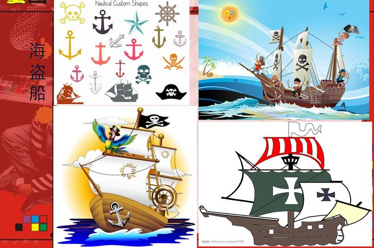 海盗船简笔画 海盗船简笔画儿童画