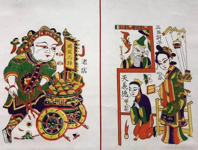 朱仙镇木板年画 朱仙镇木版年画诞生于什么年代