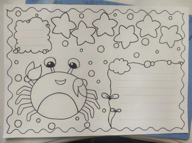 孤独的小螃蟹手抄报怎么画