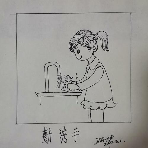 勤洗手的简笔画 勤洗手的简笔画小女孩