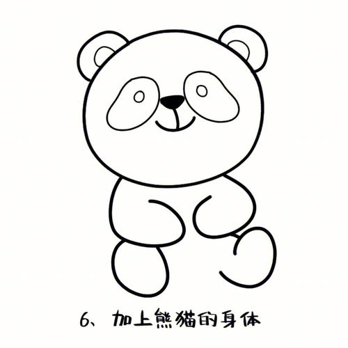 小熊猫的简笔画 小熊猫的简笔画法