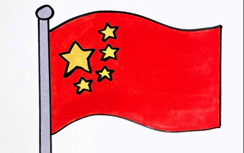 中国红旗简笔画