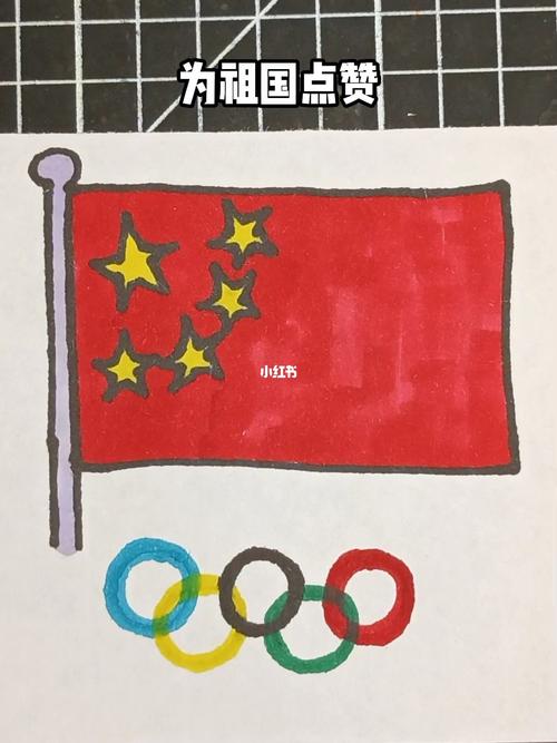 奥运五环图画图片